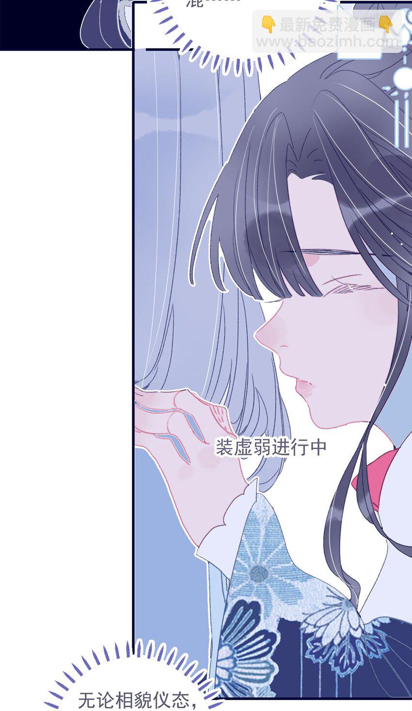 第17话 怎么总会想起那个梦-第18话