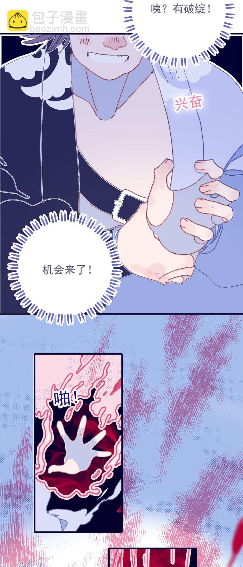 第17话 怎么总会想起那个梦-第18话