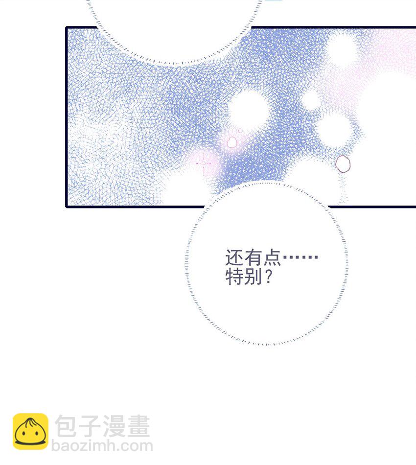 第21话 将计就计也许是条出路-第22话
