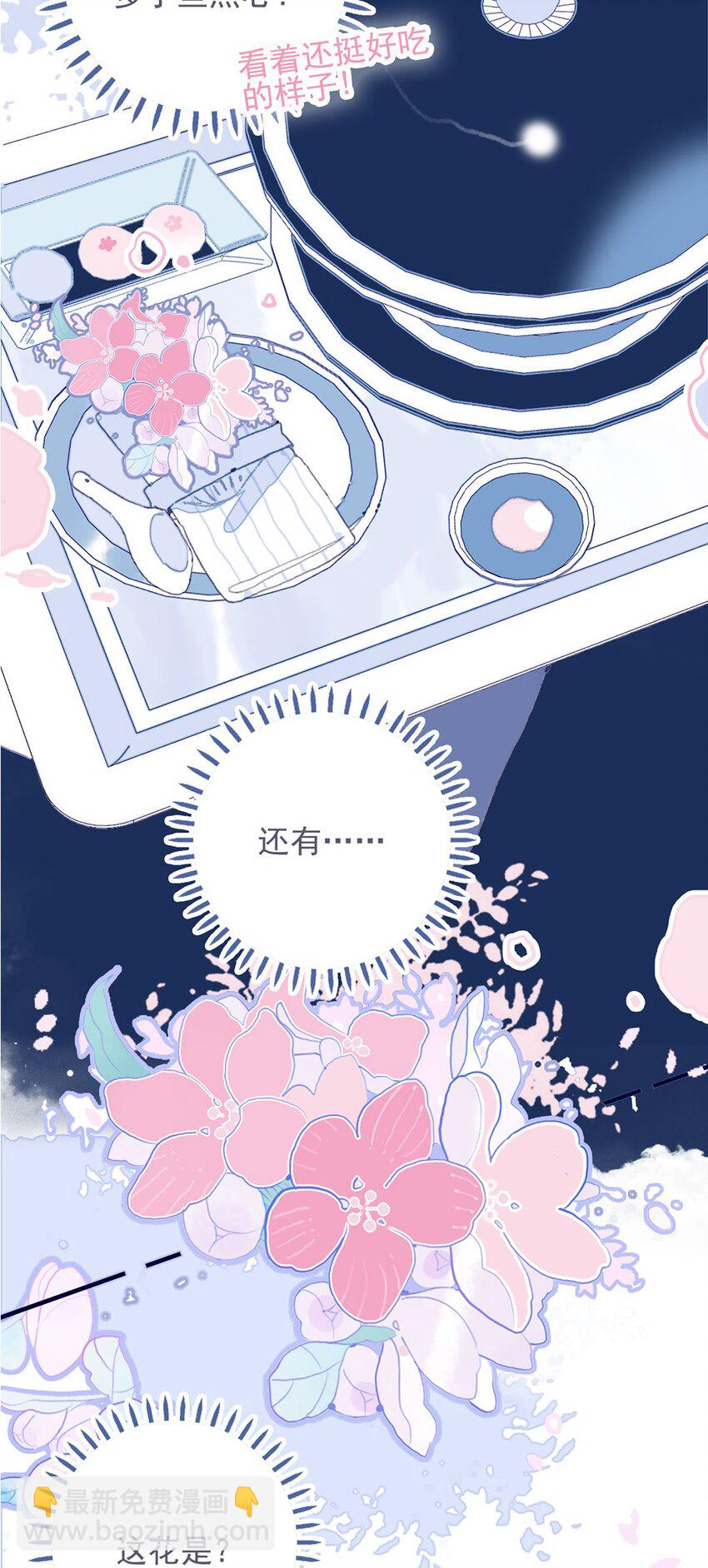 第21话 将计就计也许是条出路-第22话