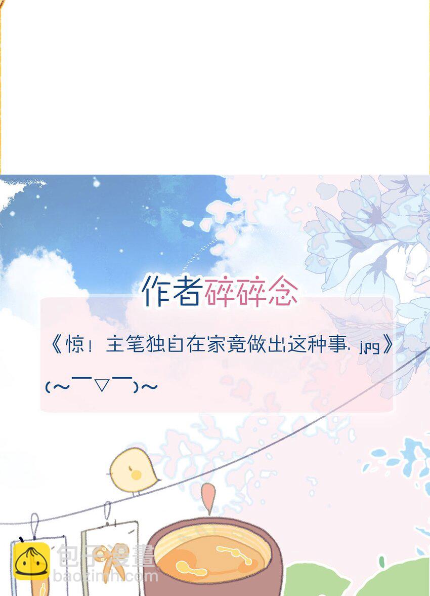 第21话 将计就计也许是条出路-第22话