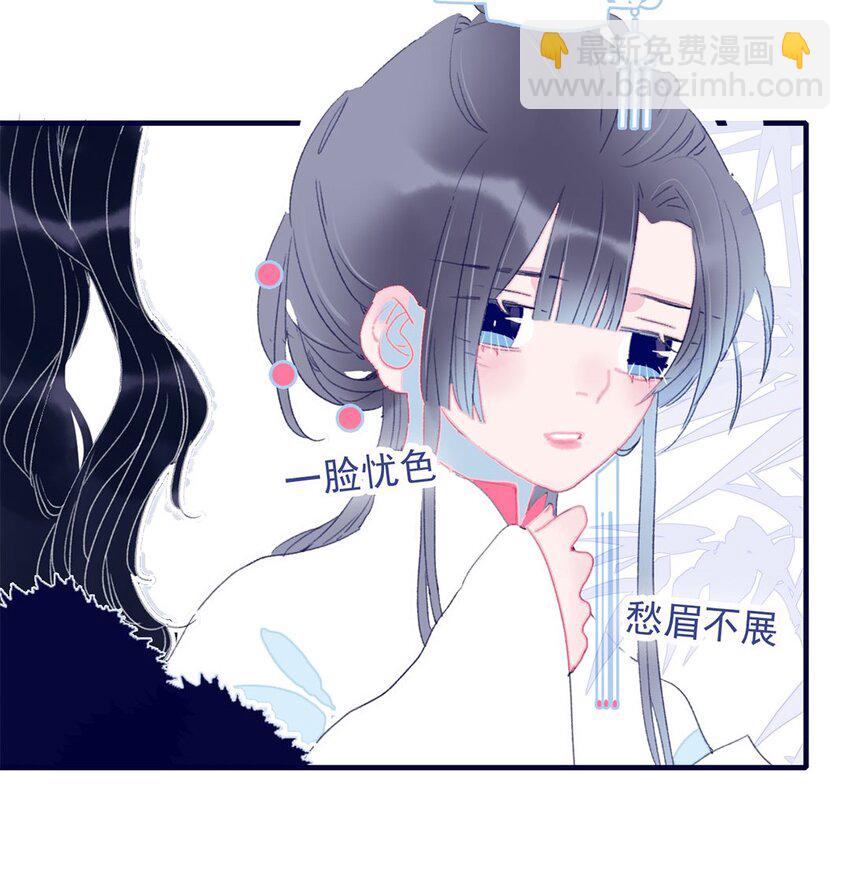 第23话 你愿意为此付出什么？-第24话
