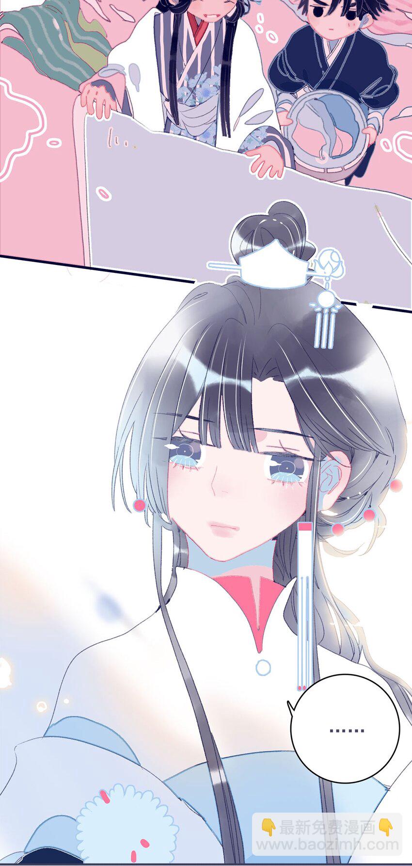 第23话 你愿意为此付出什么？-第24话