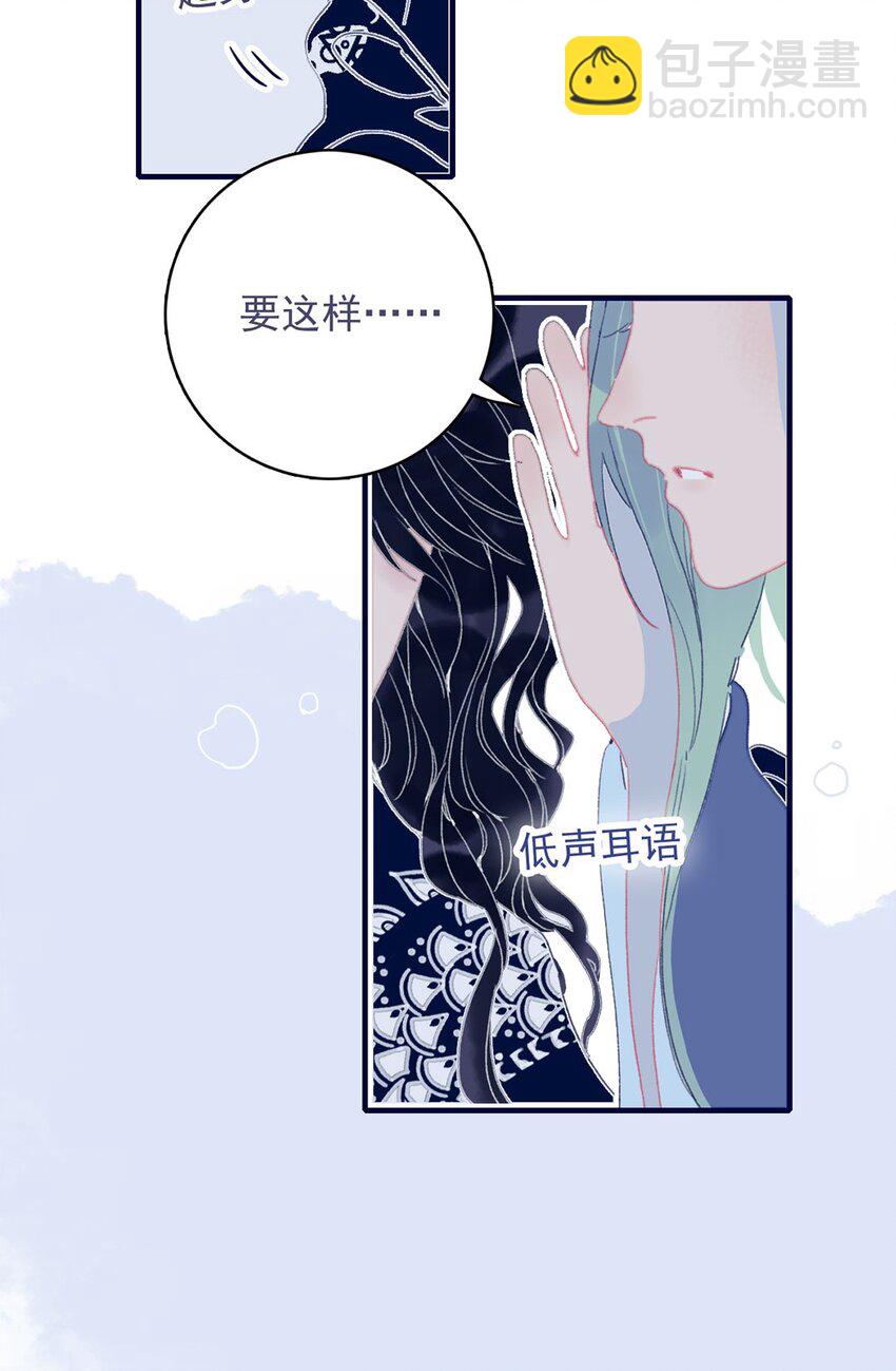 第23话 你愿意为此付出什么？-第24话