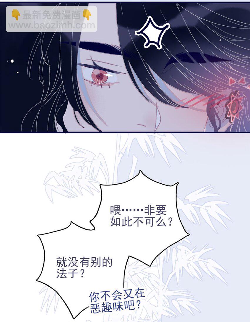 第23话 你愿意为此付出什么？-第24话