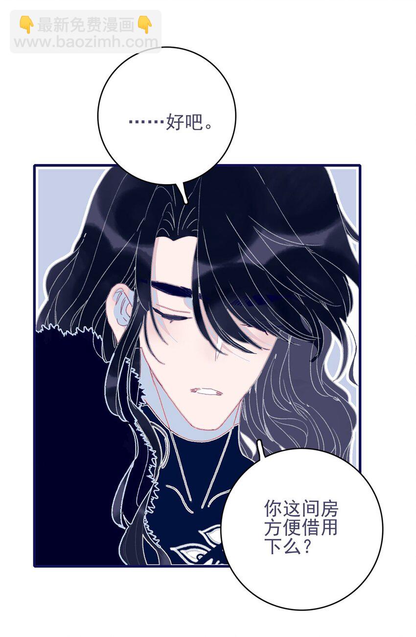 第23话 你愿意为此付出什么？-第24话