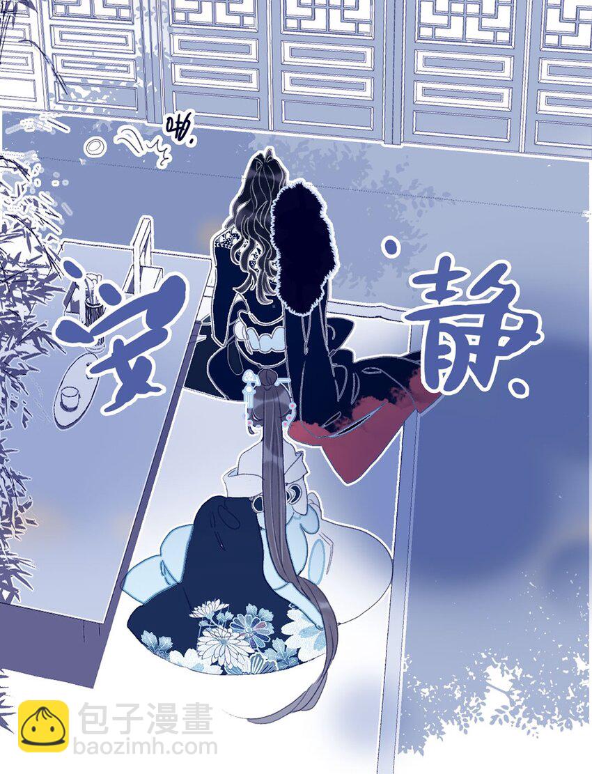 第23话 你愿意为此付出什么？-第24话