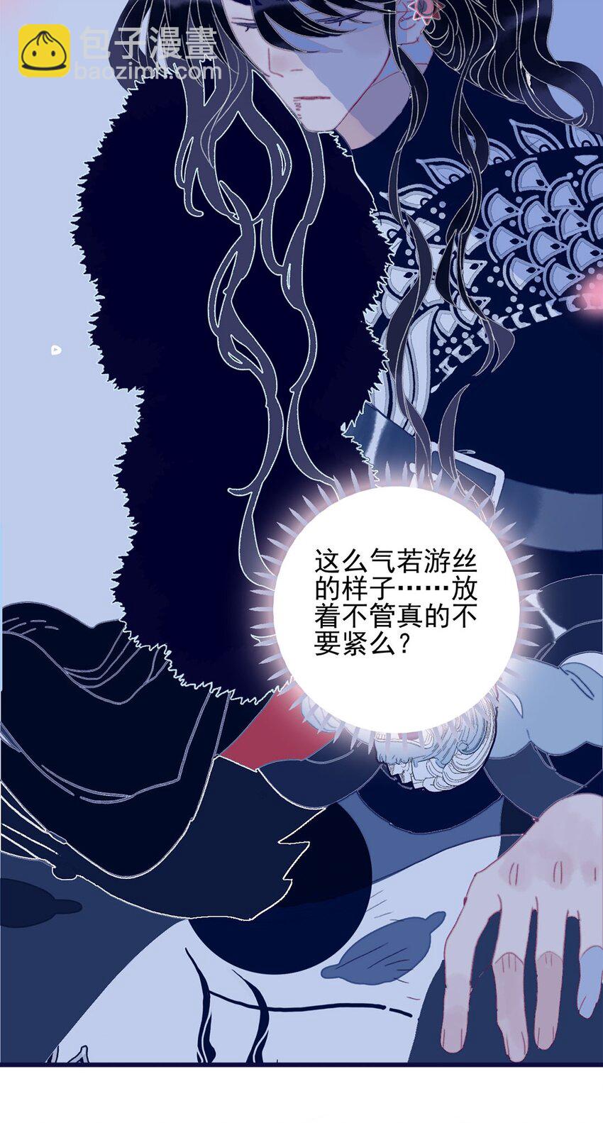 第25话 他到底为此付出了多少-第26话