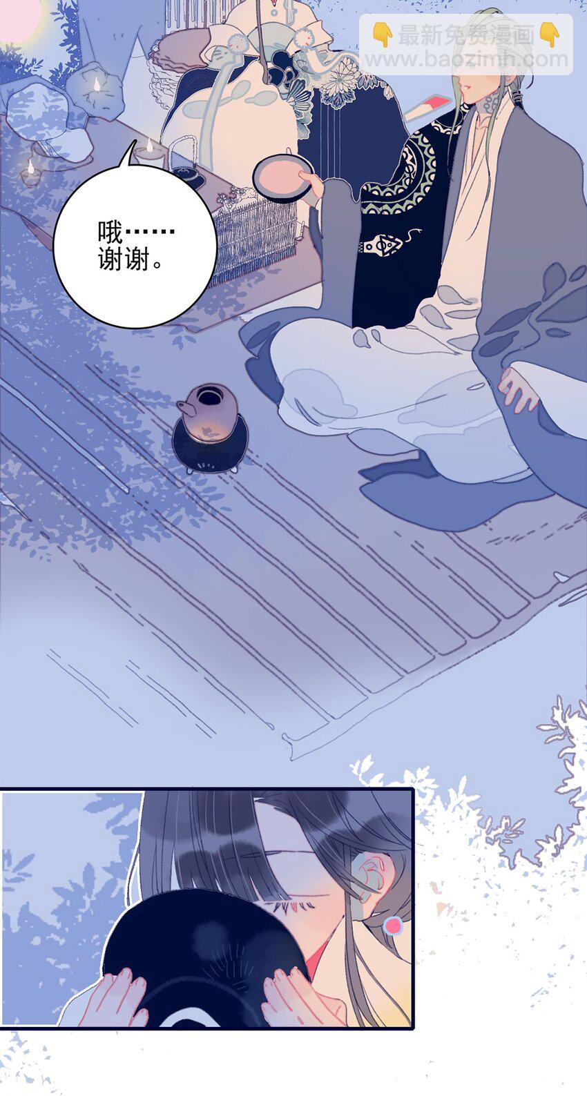 第25话 他到底为此付出了多少-第26话