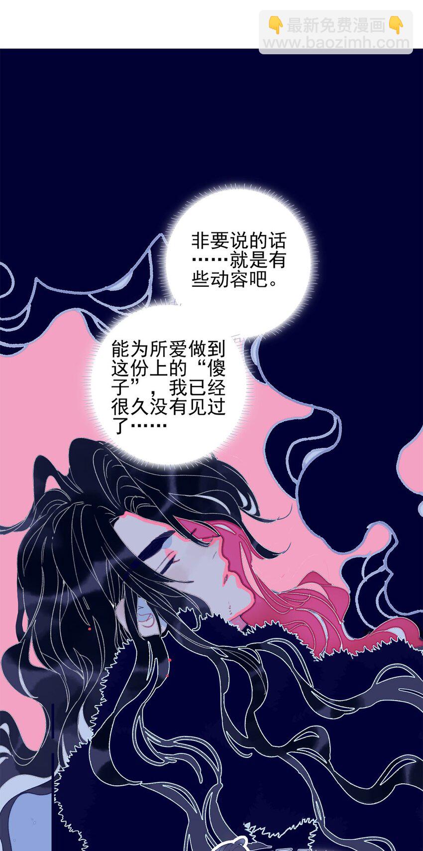 第25话 他到底为此付出了多少-第26话