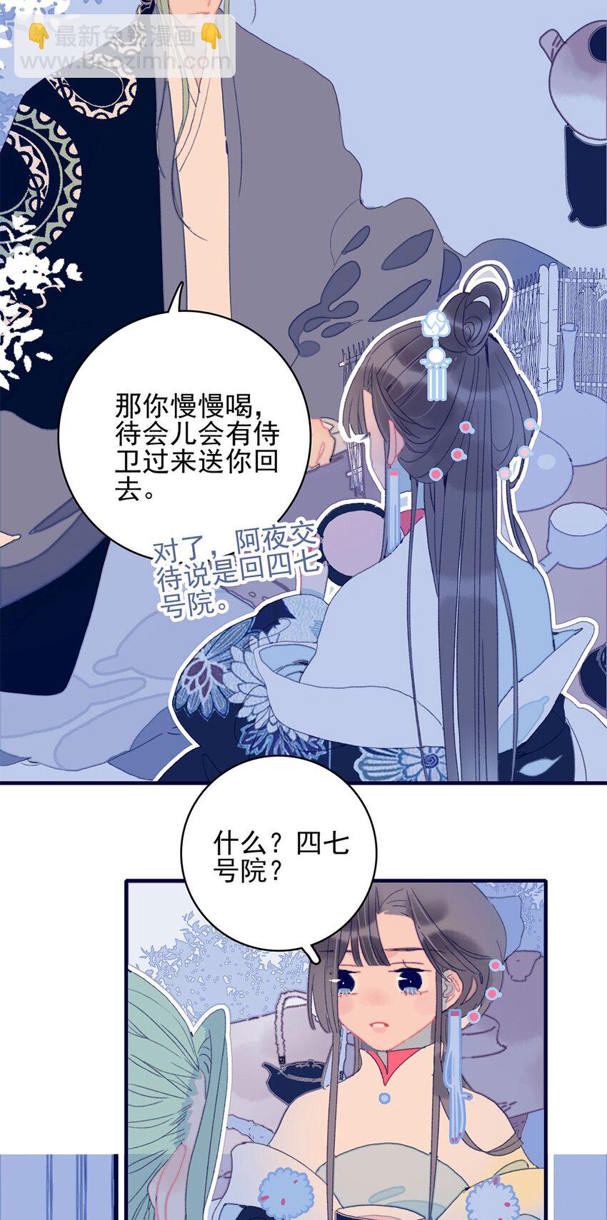 第25话 他到底为此付出了多少-第26话