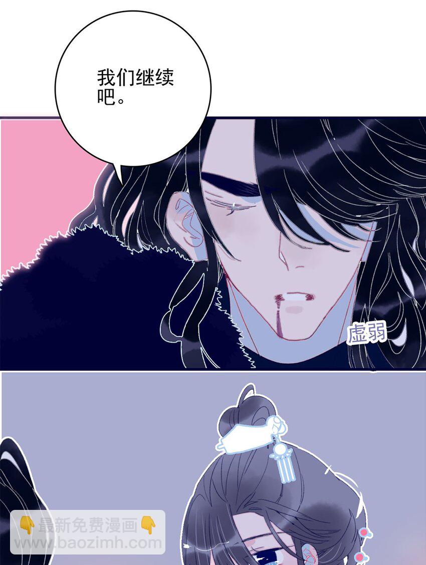 第25话 他到底为此付出了多少-第26话