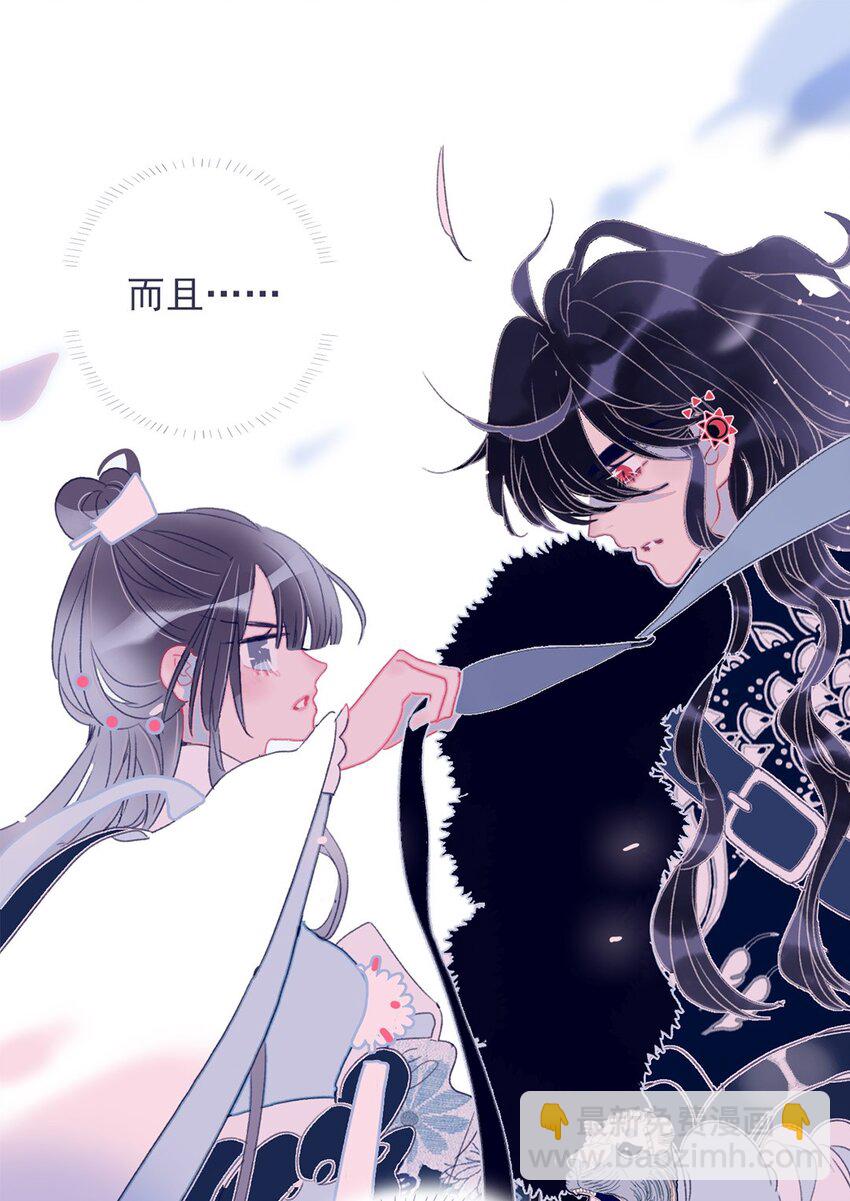 第27话 这么简单就揪出幕后黑手？(1/2)-第28话