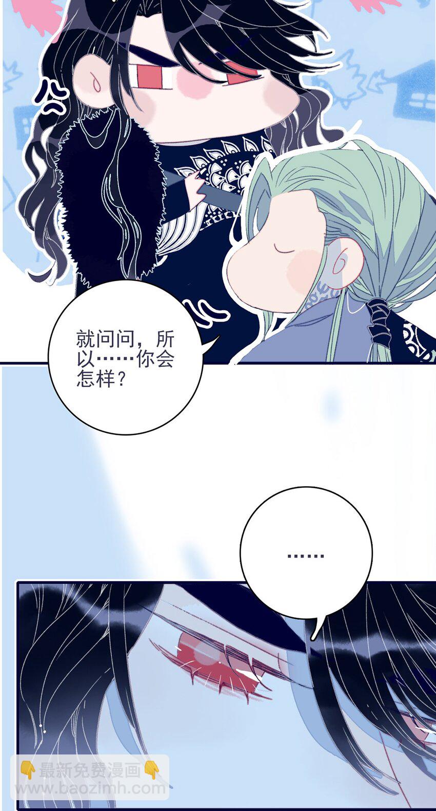 第27话 这么简单就揪出幕后黑手？(1/2)-第28话