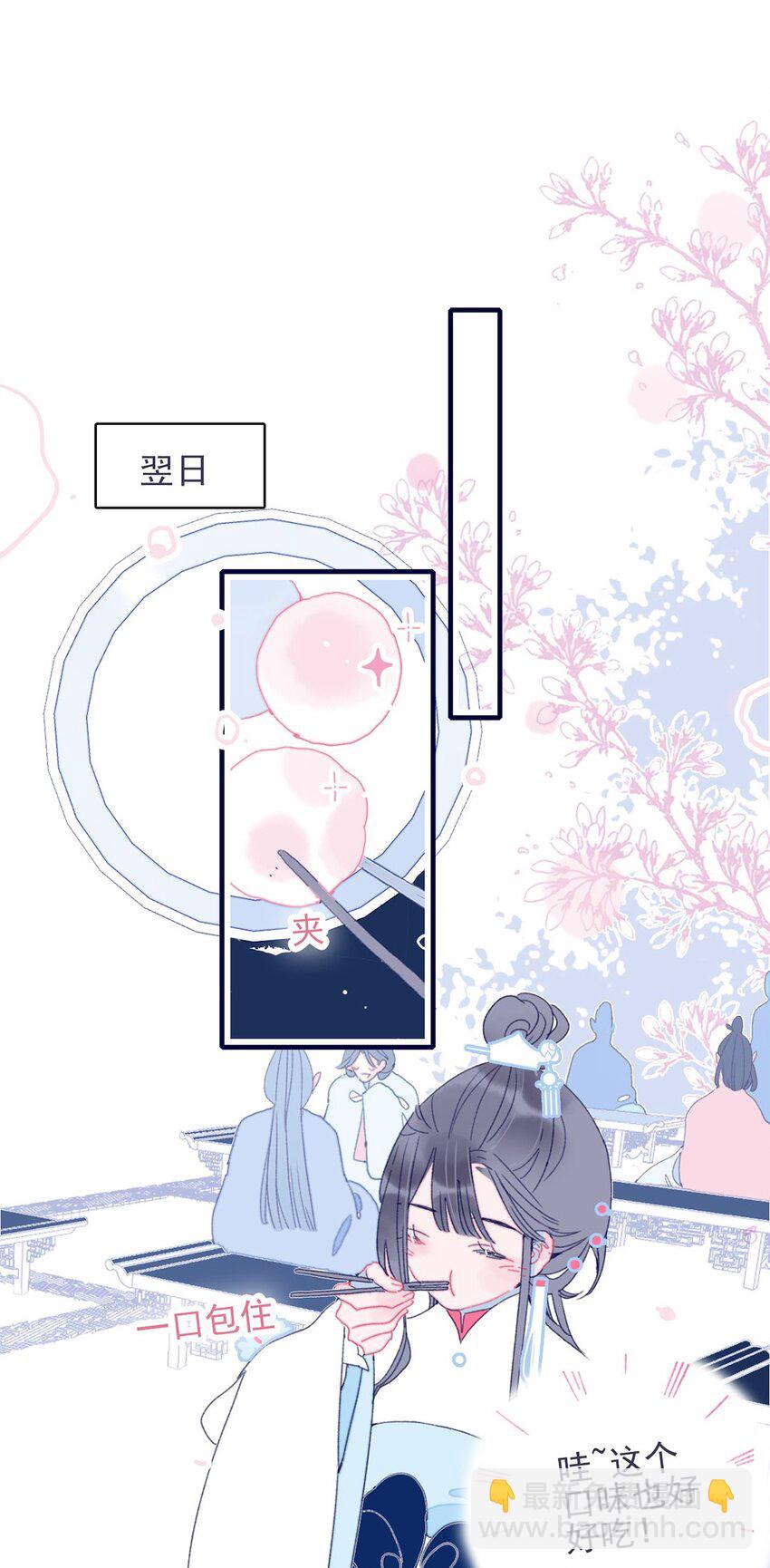 第27话 这么简单就揪出幕后黑手？(1/2)-第28话