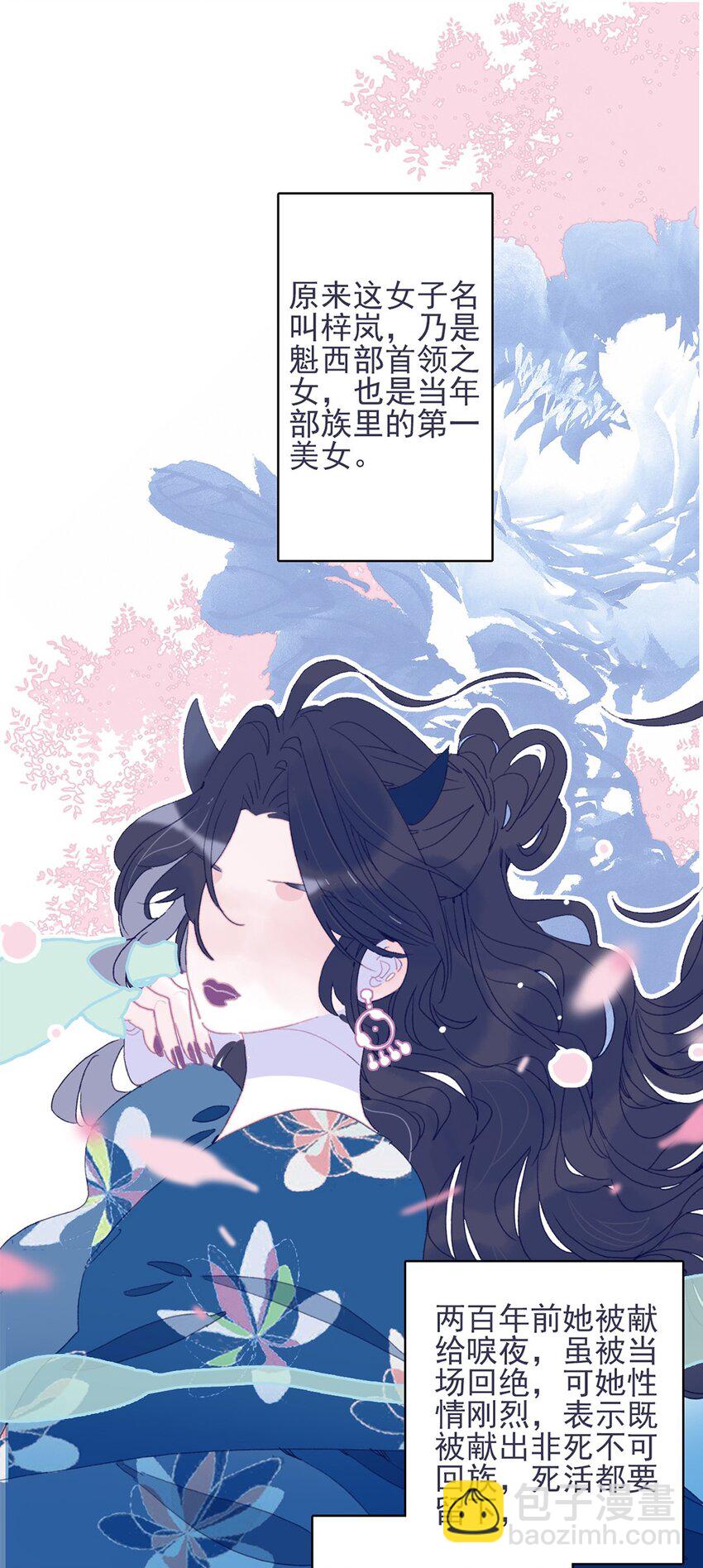 第27话 这么简单就揪出幕后黑手？(1/2)-第28话