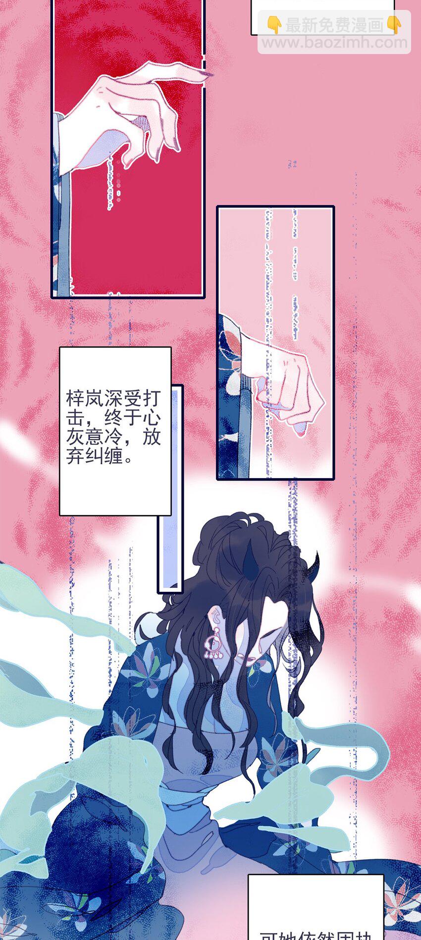 第27话 这么简单就揪出幕后黑手？(1/2)-第28话