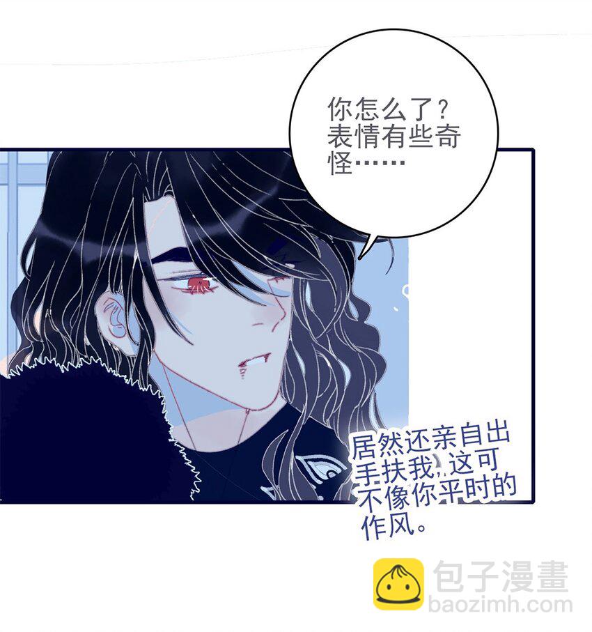 第27话 这么简单就揪出幕后黑手？(1/2)-第28话