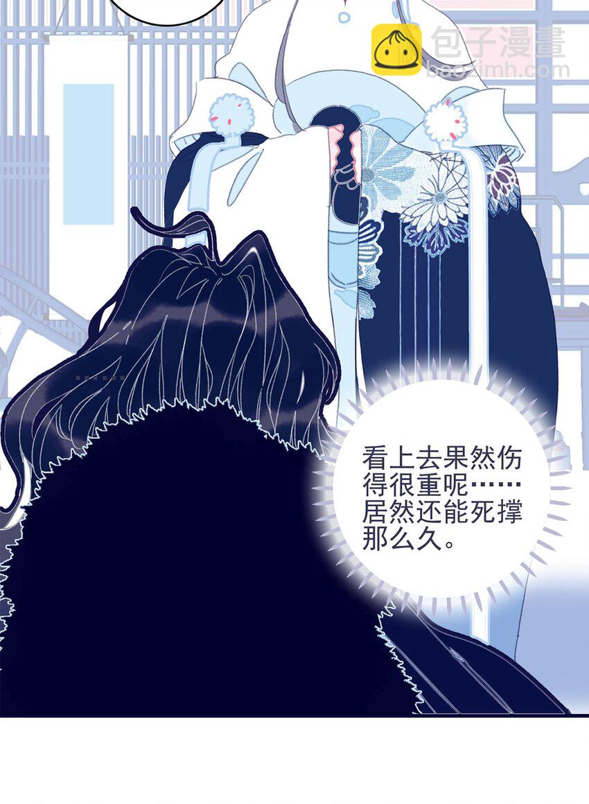 第29话 这女子令人莫名烦躁啊-第30话
