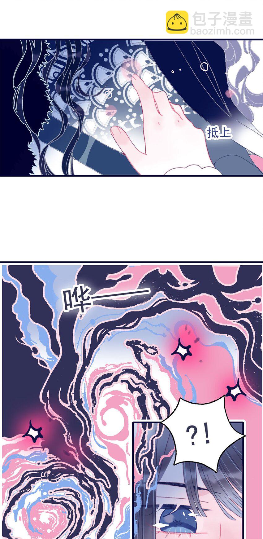 第29话 这女子令人莫名烦躁啊-第30话