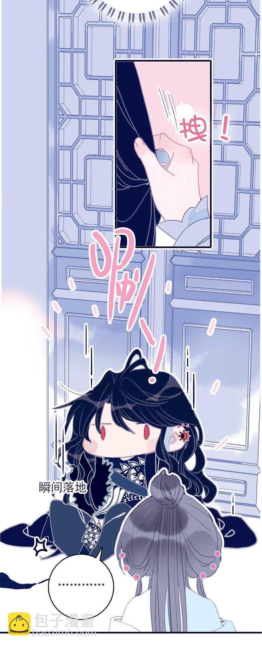 第29话 这女子令人莫名烦躁啊-第30话