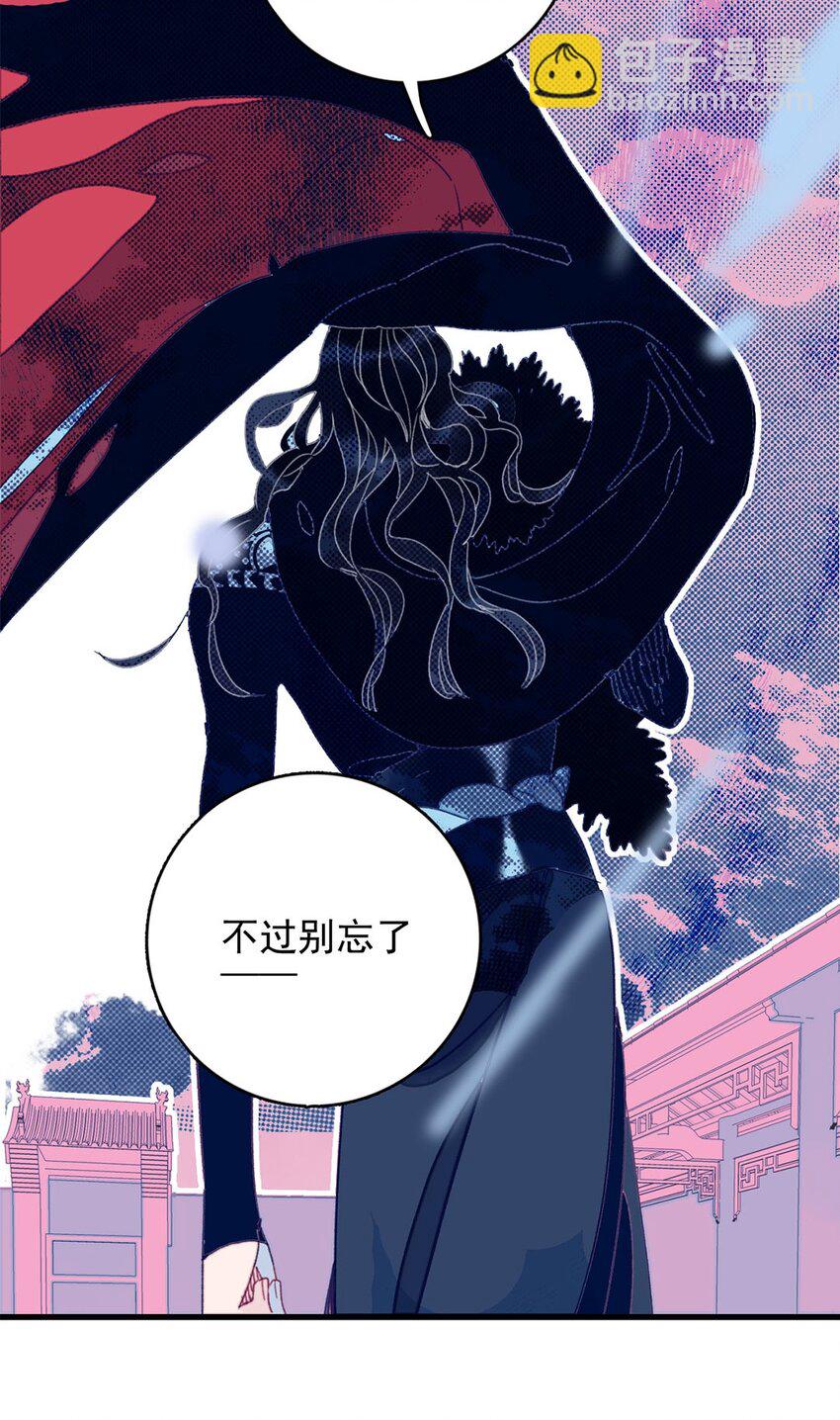 第3话 先放你一马(1/2)-第4话