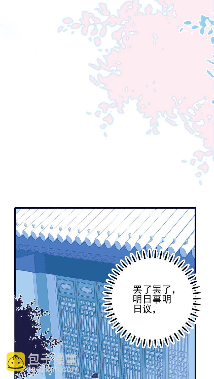 第3话 先放你一马(1/2)-第4话