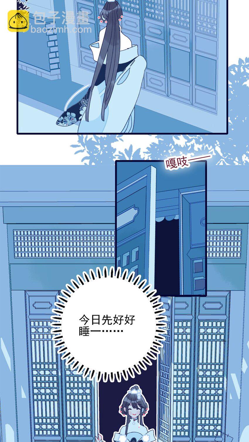 第3话 先放你一马(1/2)-第4话