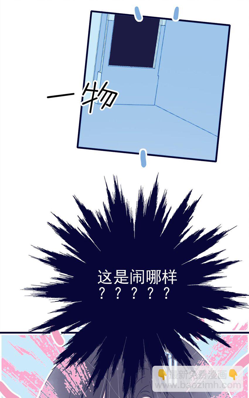 第3话 先放你一马(1/2)-第4话