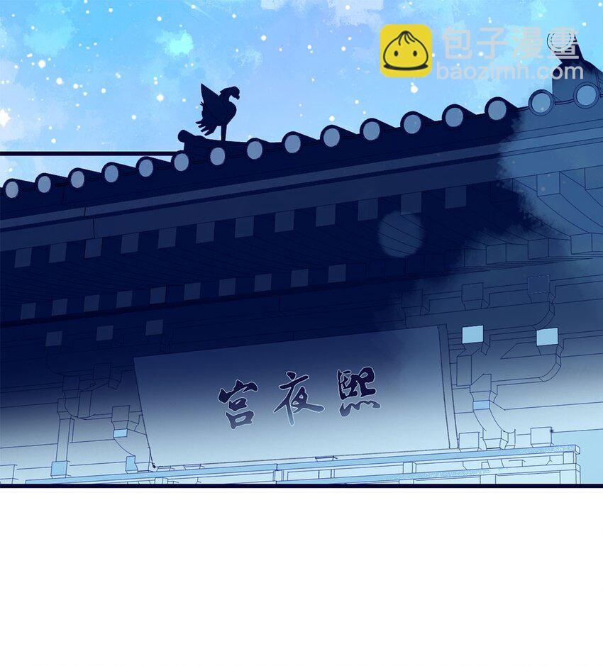 第3话 先放你一马(1/2)-第4话