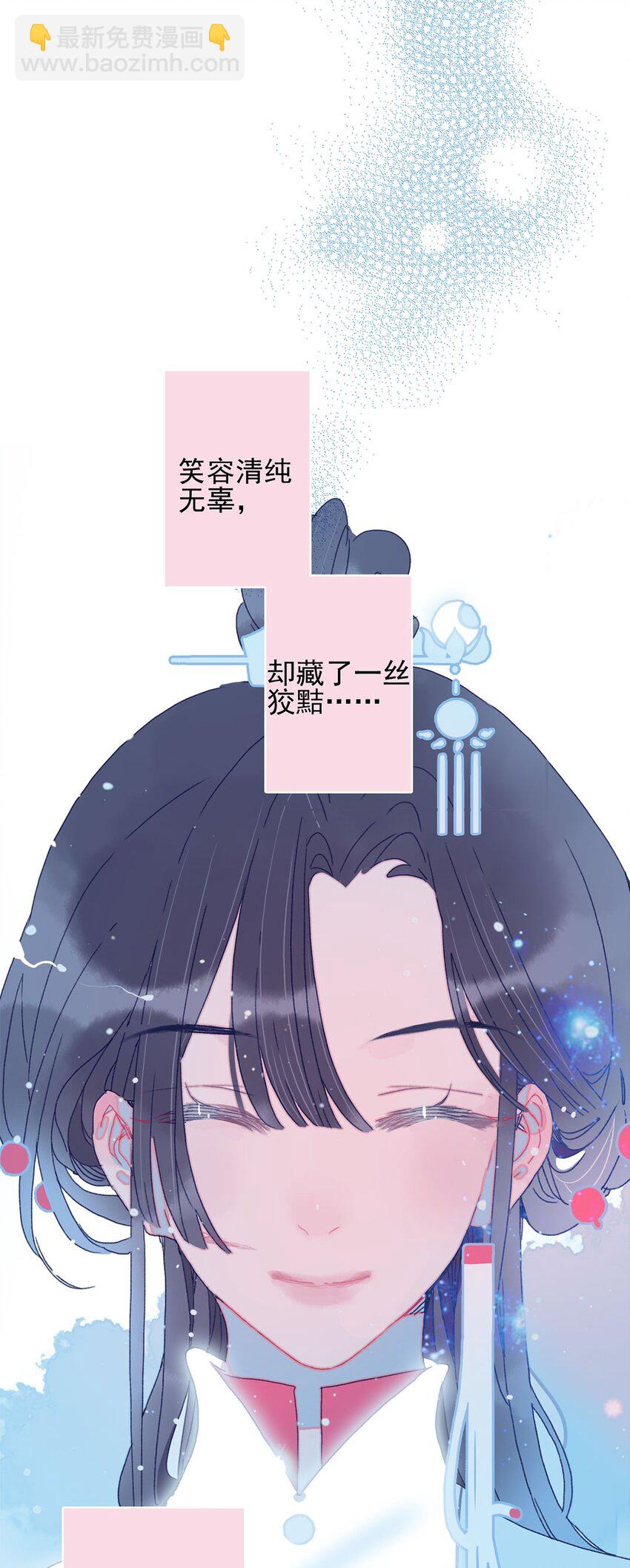 第3话 先放你一马(1/2)-第4话