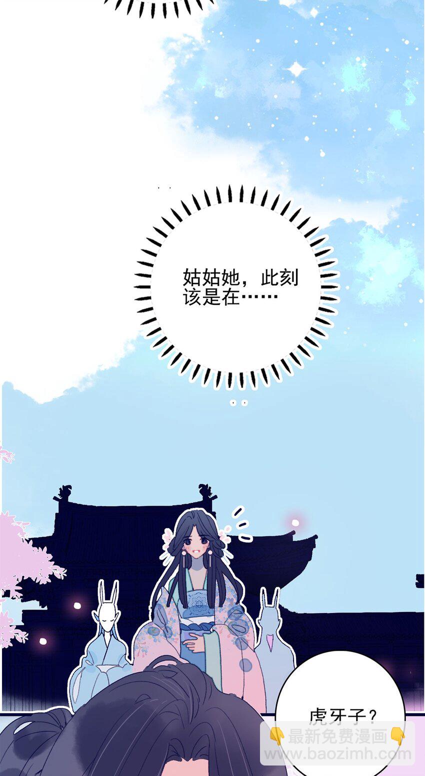 第3话 先放你一马(1/2)-第4话