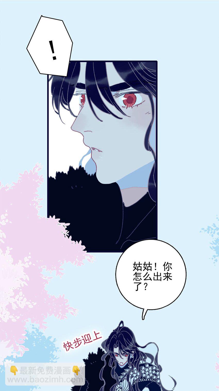 第3话 先放你一马(1/2)-第4话