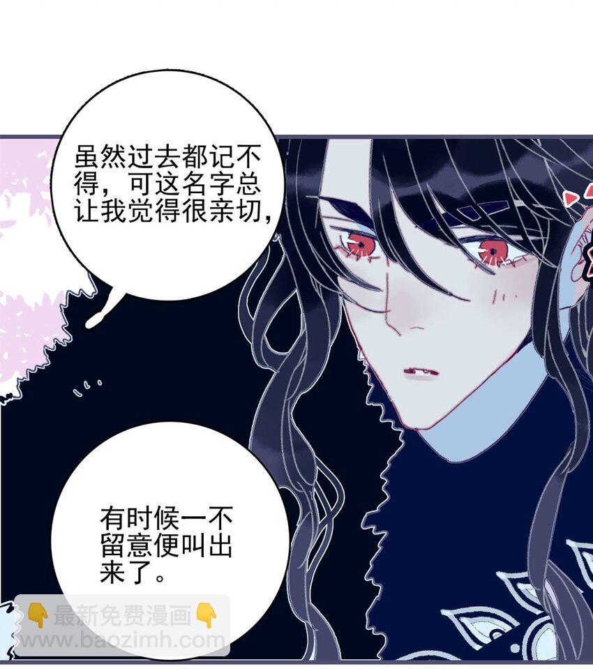 第3话 先放你一马(1/2)-第4话