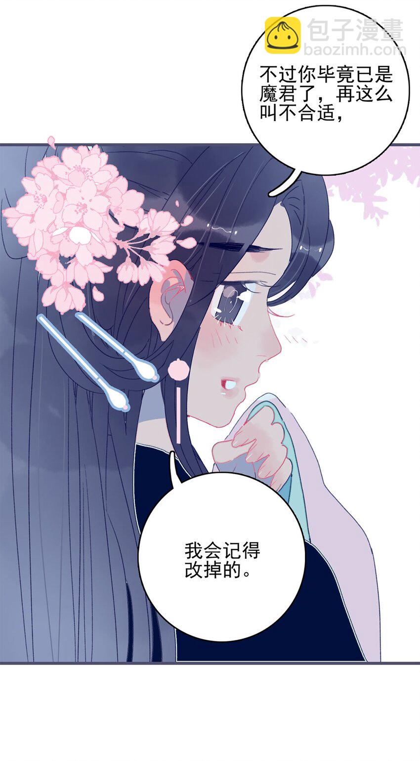 第3话 先放你一马(1/2)-第4话