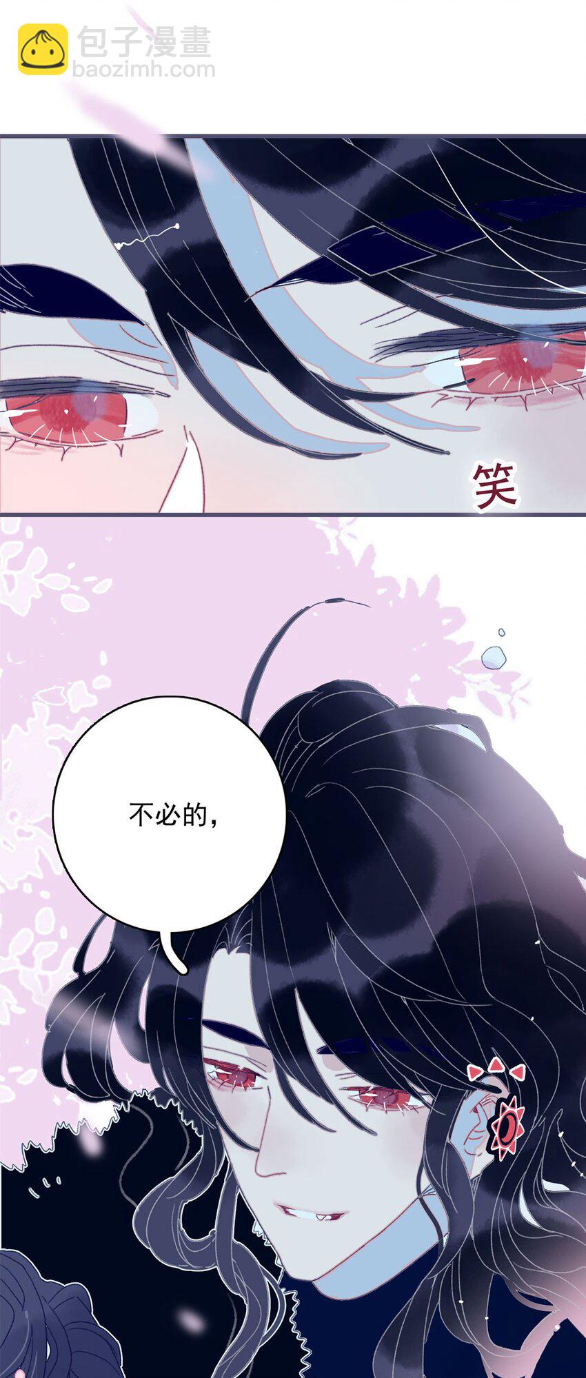 第3话 先放你一马(1/2)-第4话