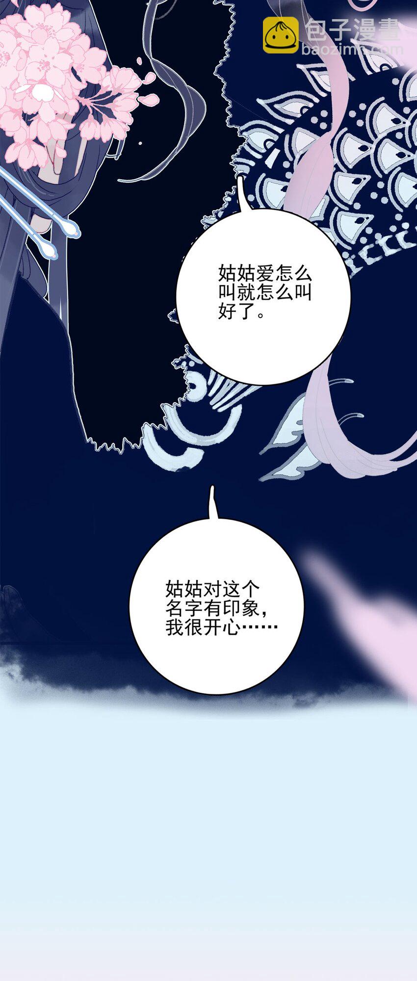 第3话 先放你一马(1/2)-第4话