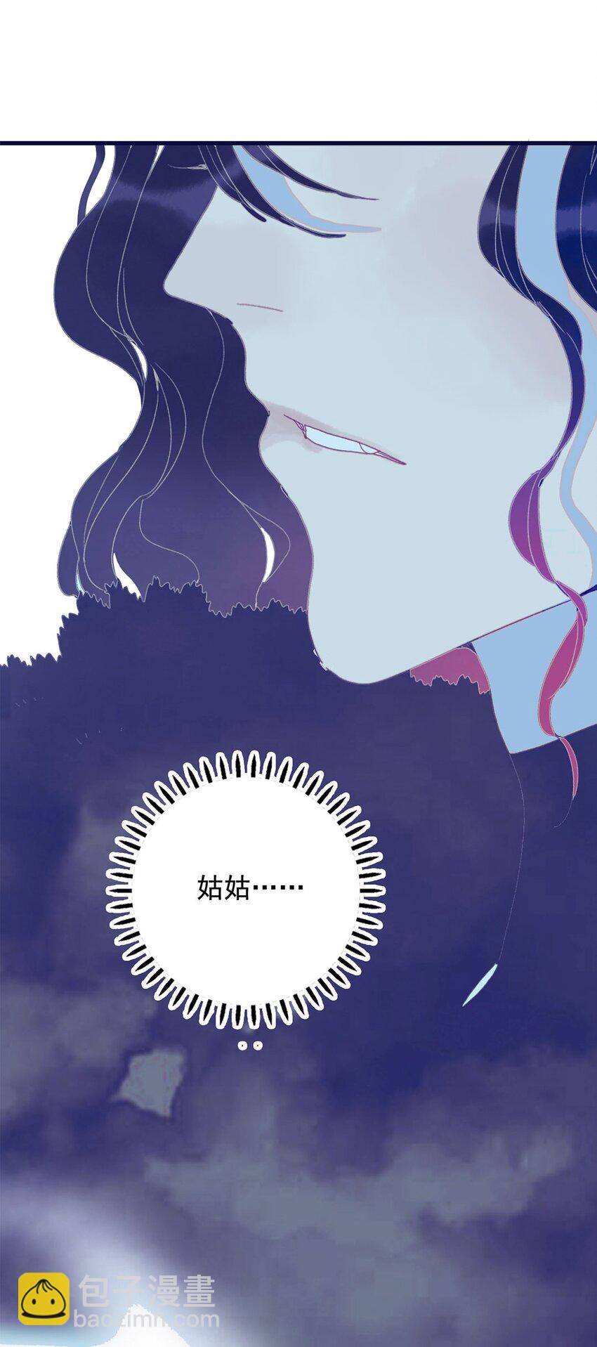 第3话 先放你一马(1/2)-第4话