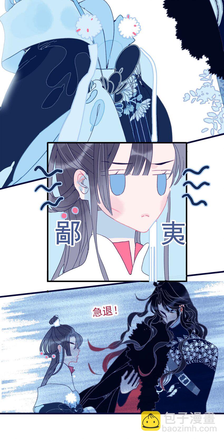 第3话 先放你一马(1/2)-第4话