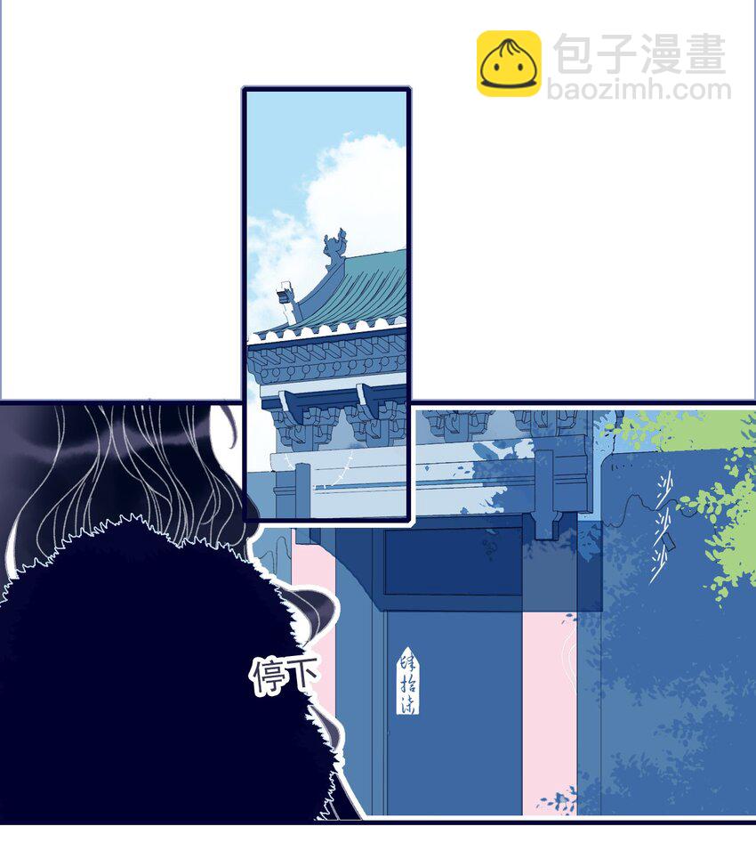 第31话 月见再入星魔海-第32话