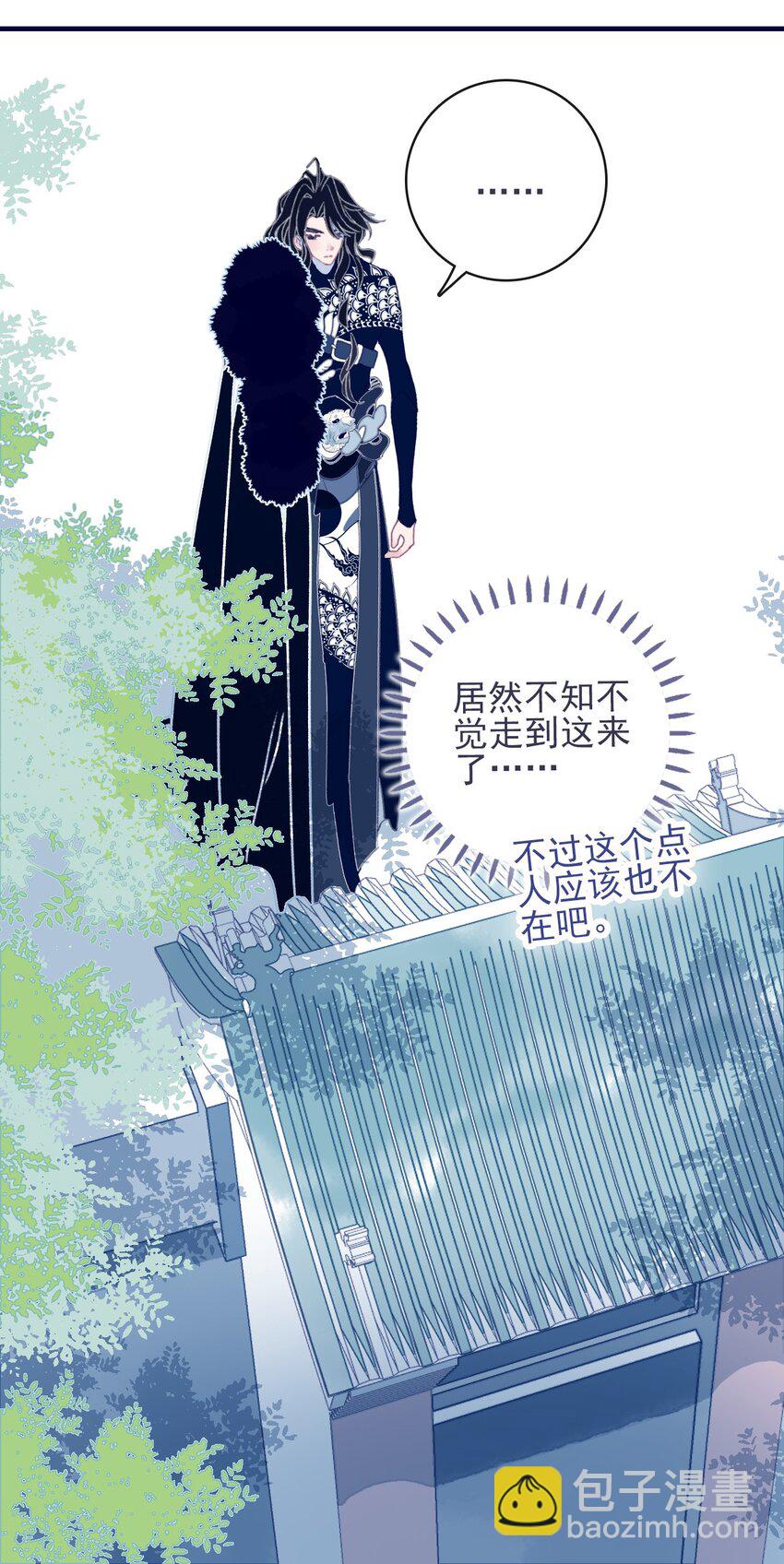 第31话 月见再入星魔海-第32话