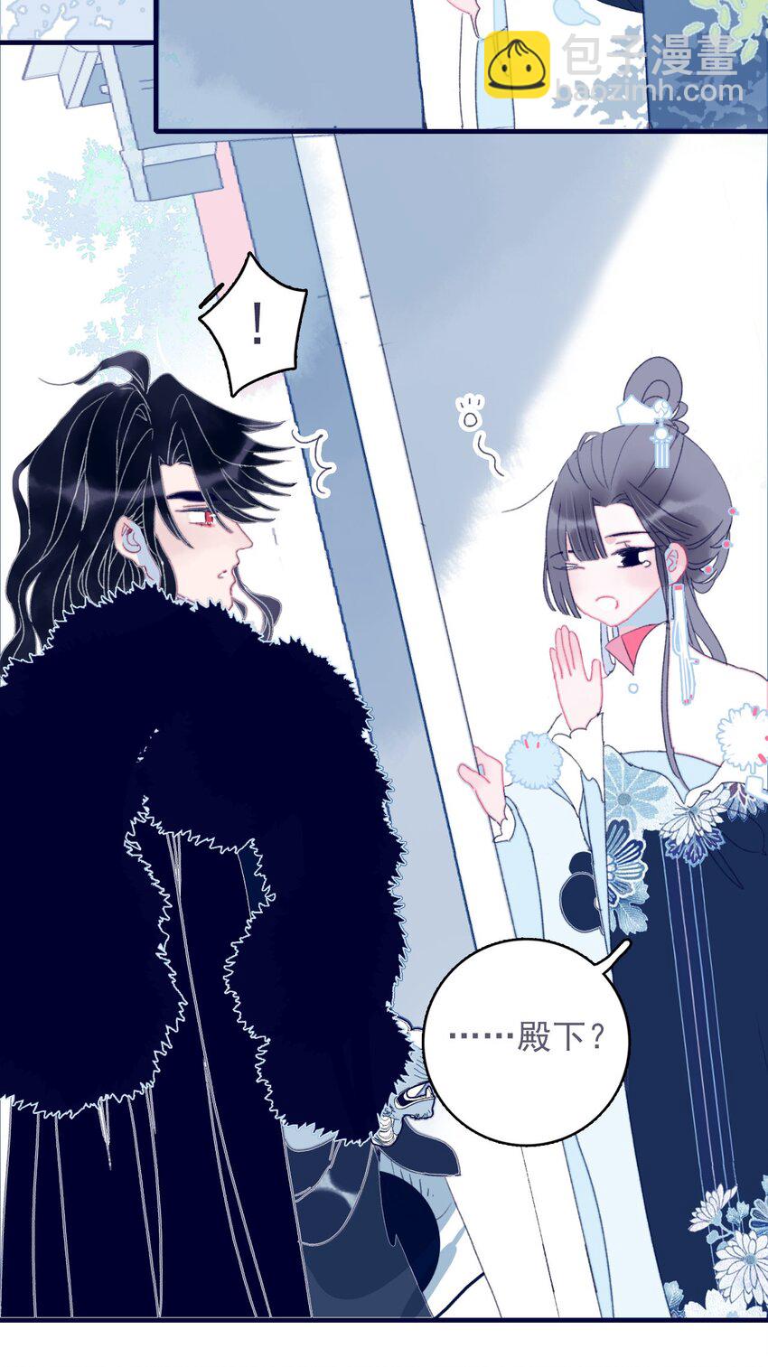 第31话 月见再入星魔海-第32话