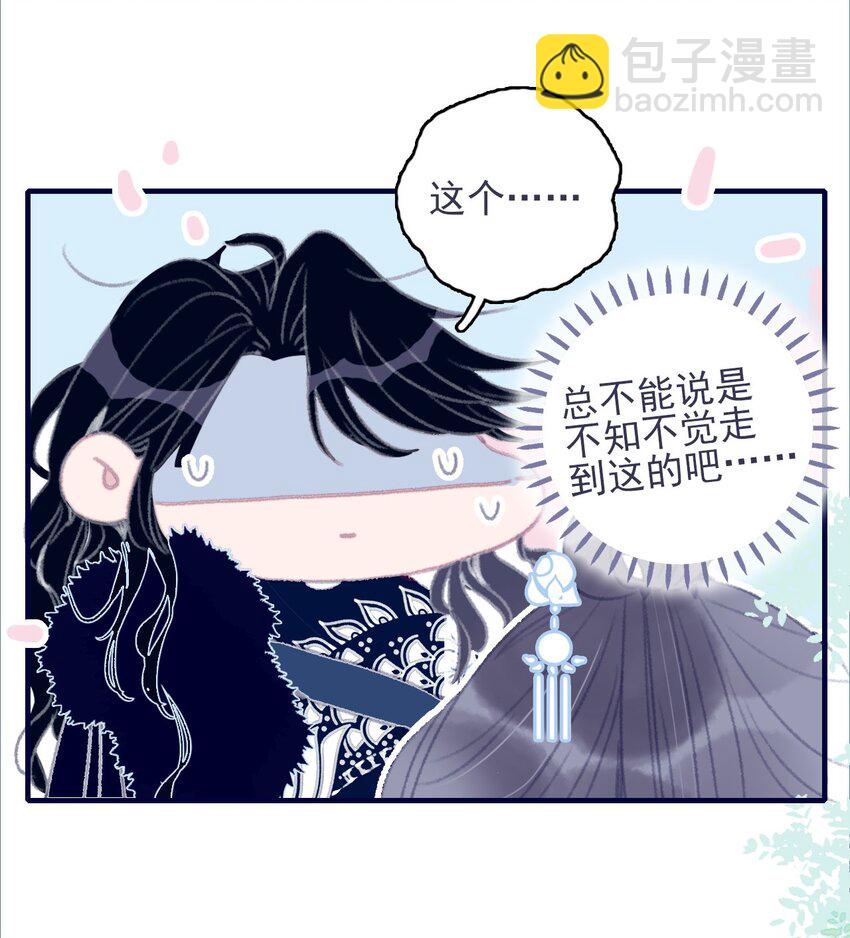 第31话 月见再入星魔海-第32话