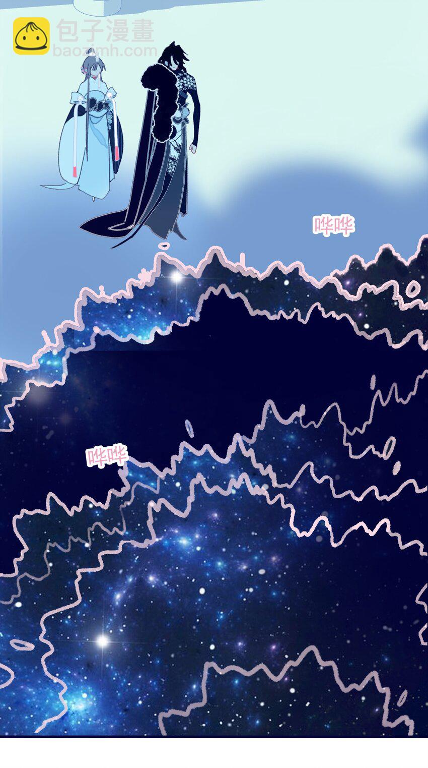 第31话 月见再入星魔海-第32话