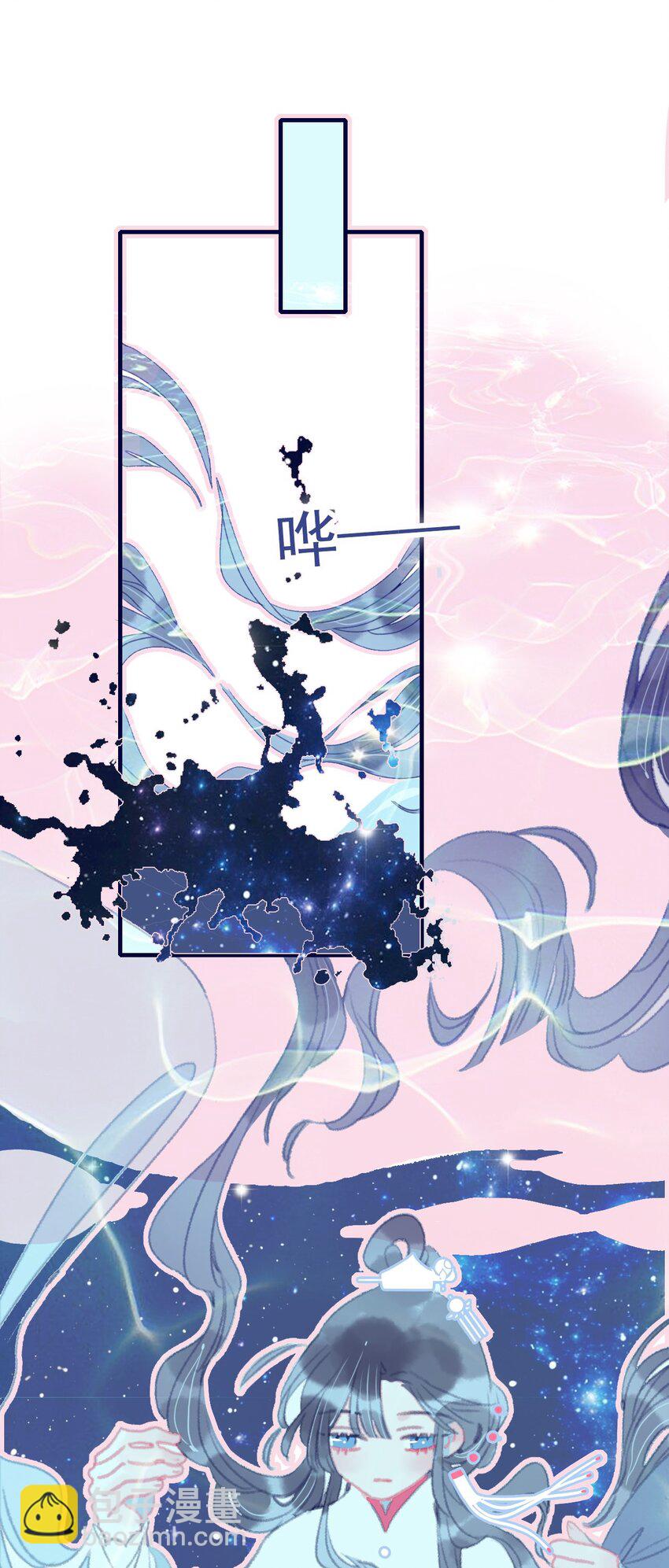 第31话 月见再入星魔海-第32话