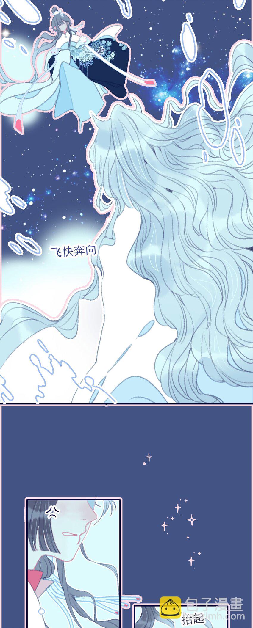 第31话 月见再入星魔海-第32话