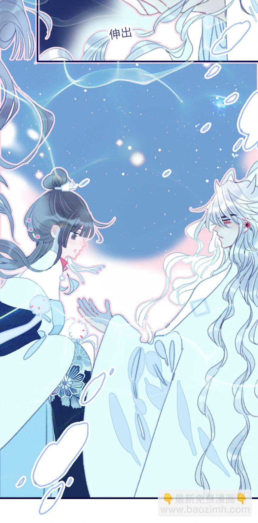 第31话 月见再入星魔海-第32话