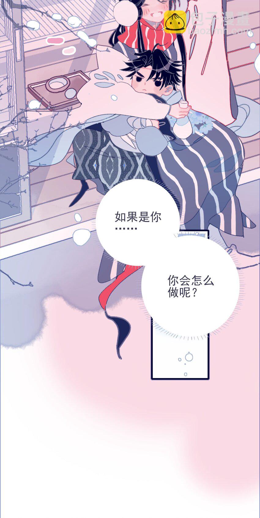 第31话 月见再入星魔海-第32话
