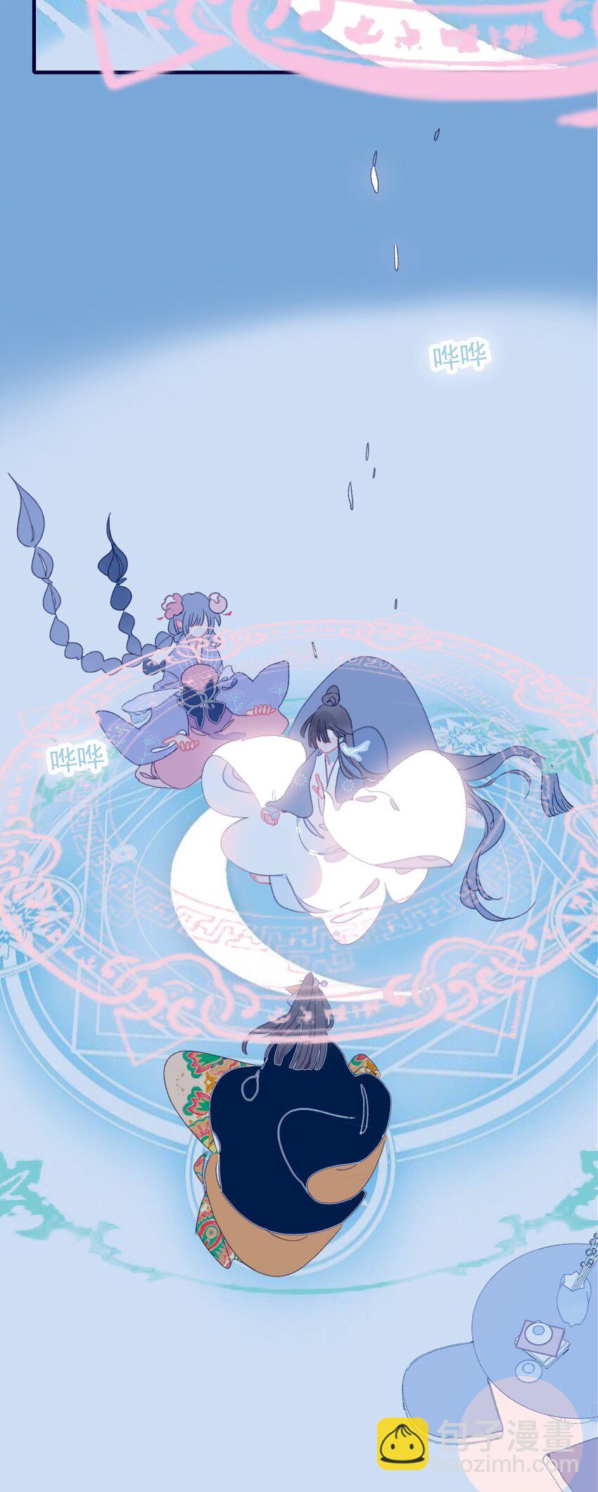 第33话 元神碎片的下落为何？(1/2)-第34话