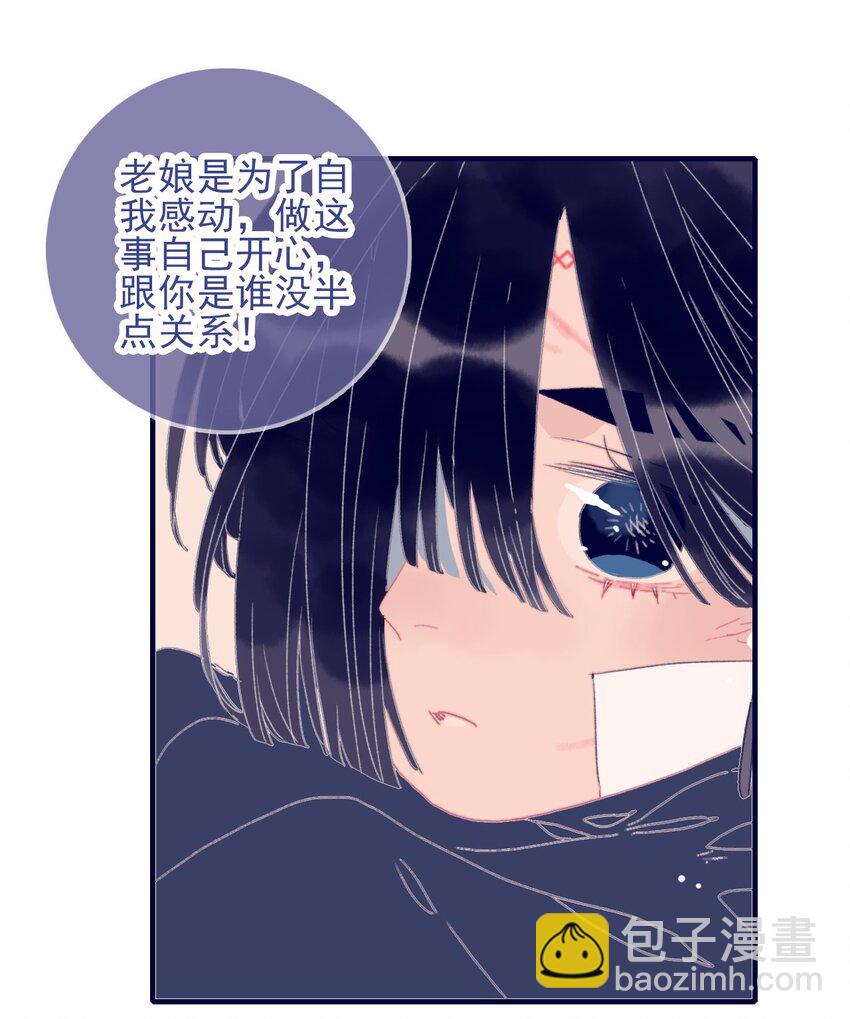 第33话 元神碎片的下落为何？(1/2)-第34话